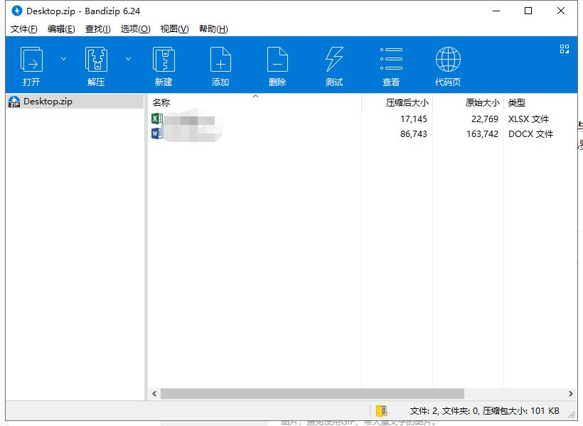电脑软件广告弹窗彻底关闭,怎么关闭电脑软件的广告弹窗
