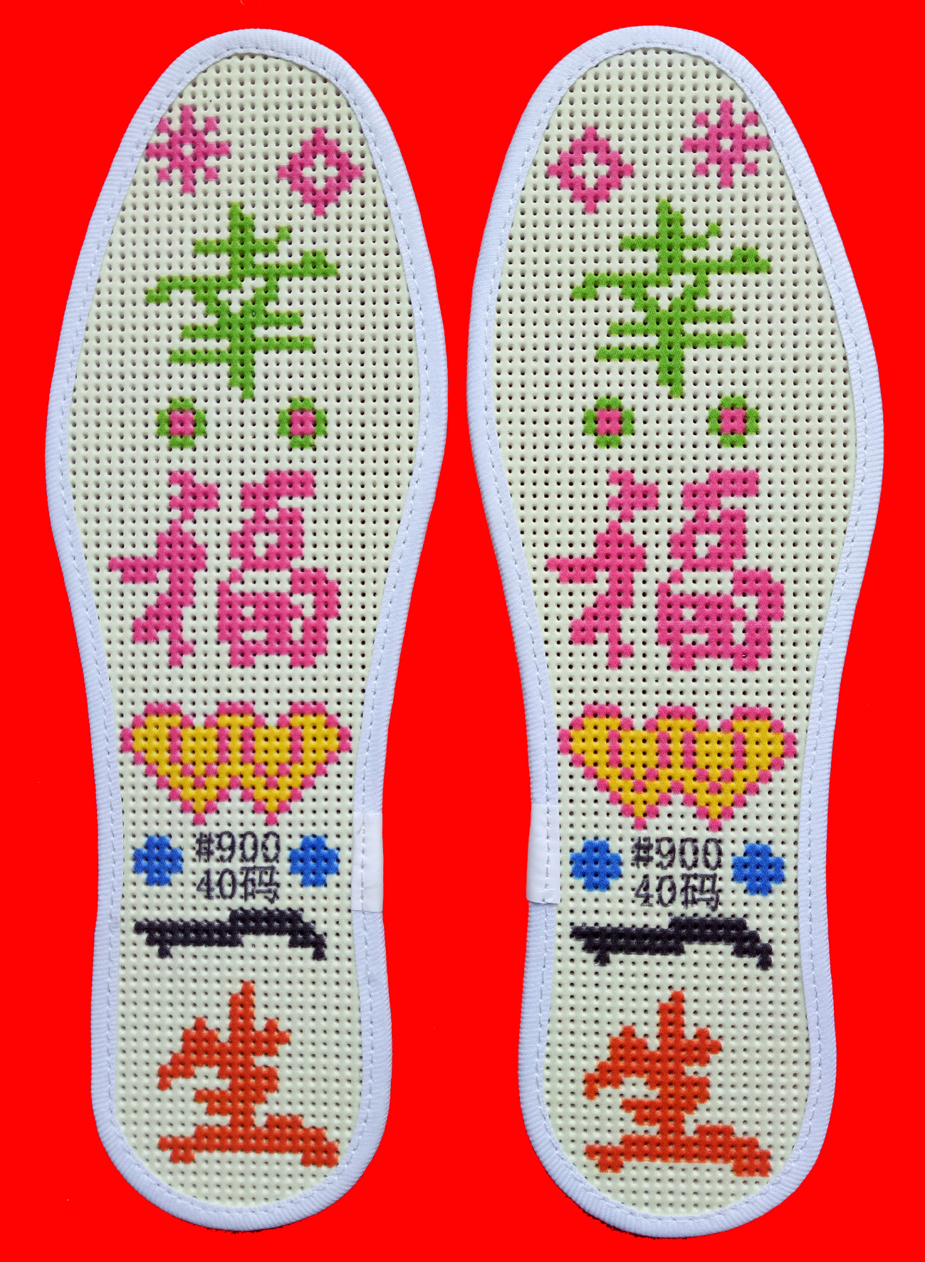鞋垫表达的情感,吉祥如意绣花的鞋垫