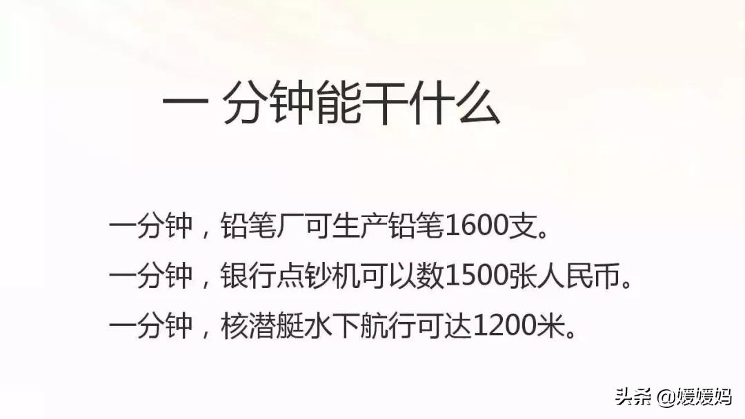 数学二年级上册1-7单元重点复习,二年级上册数学第7单元知识点
