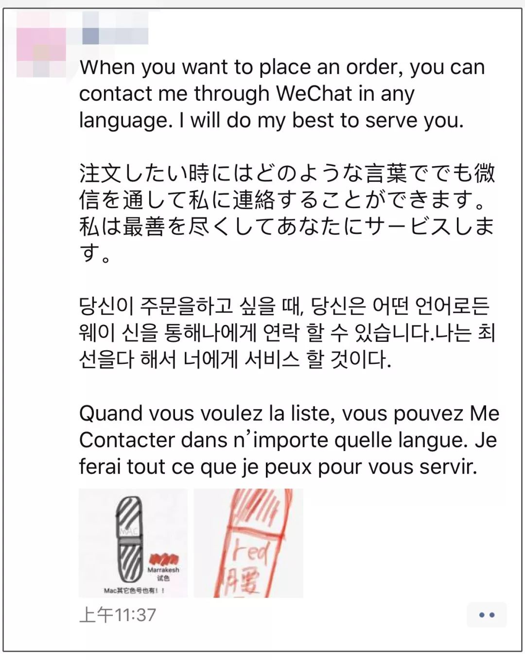 2019代购圈,2019年代购