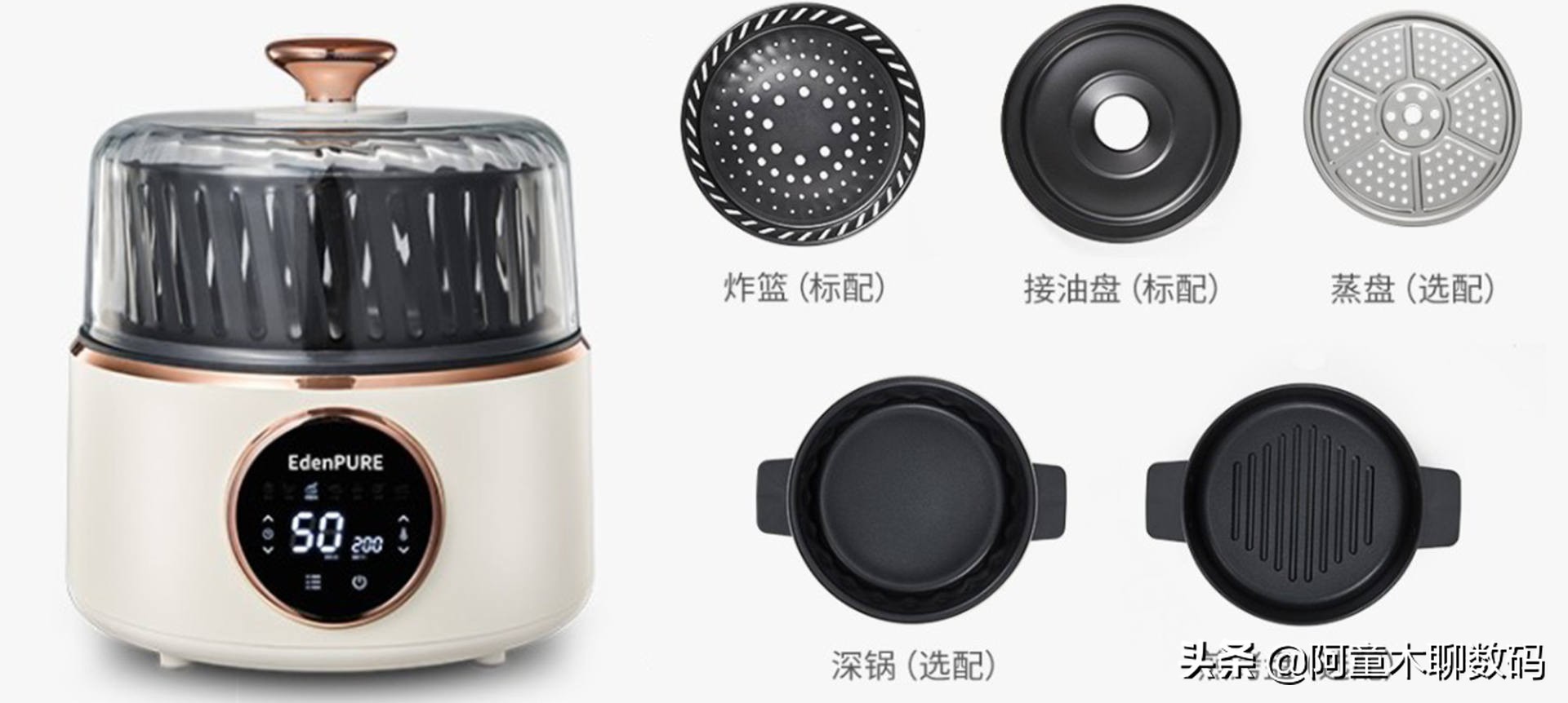 普通空气炸锅和品牌空气炸锅区别,空气炸锅怎么测评