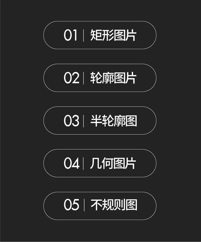 ppt图片处理技巧教程,不懂图片