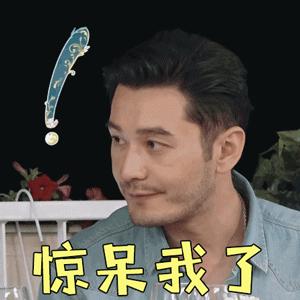 今天扒叔要说一位男星的瓜哦