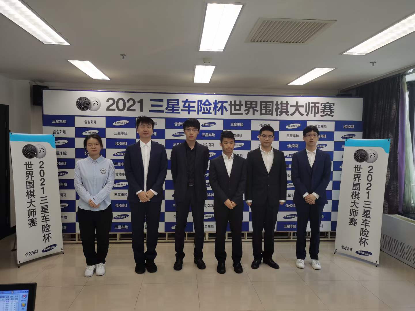 三星杯党毅飞对申旻埈,三星杯申真谞vs谢尔豪