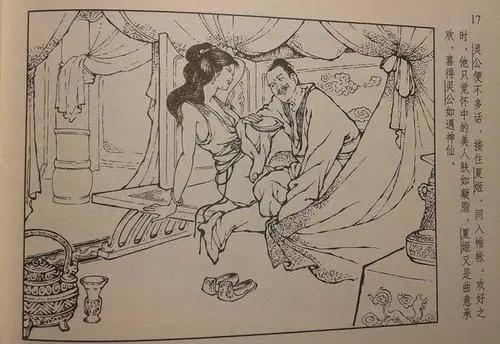 没想到，原来她如此淫荡