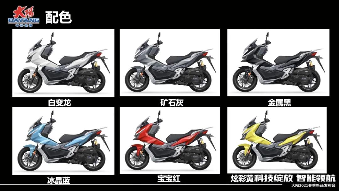 大阳ADV150胖虎试驾:真正的跨界踏板,兼顾城市越野可玩性极高