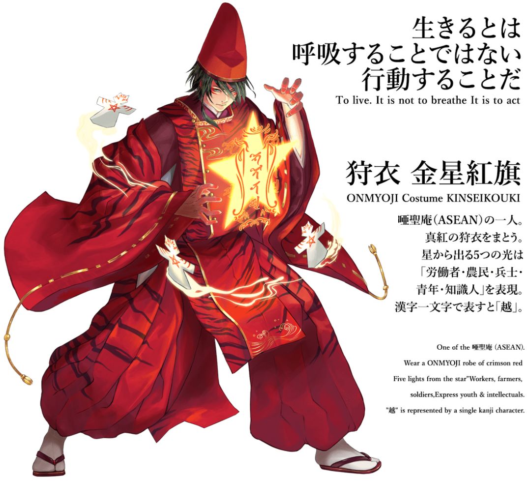 日本设计师国旗拟人,日本奥运会各国国旗拟人图