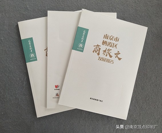 画册印刷厂家有推荐的吗,印刷找厂