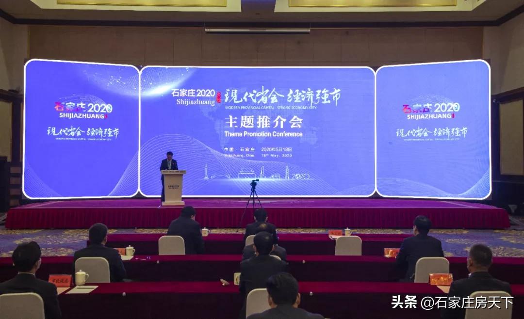 今天，石家庄签约88个重点招商项目，总投资691.2亿