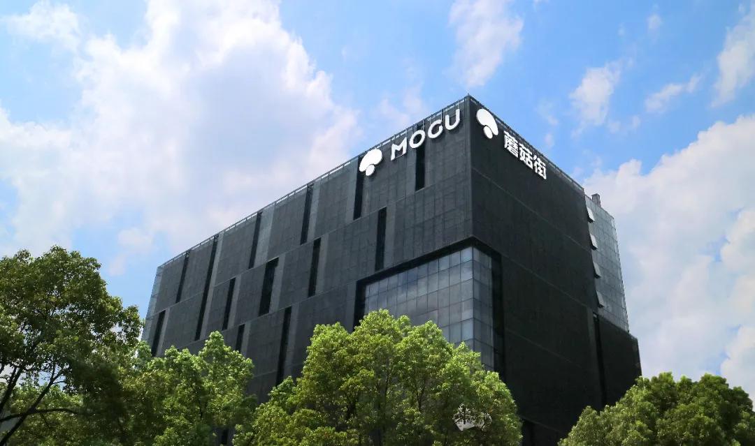 蘑菇街招募淘宝主播，搅动直播电商江湖