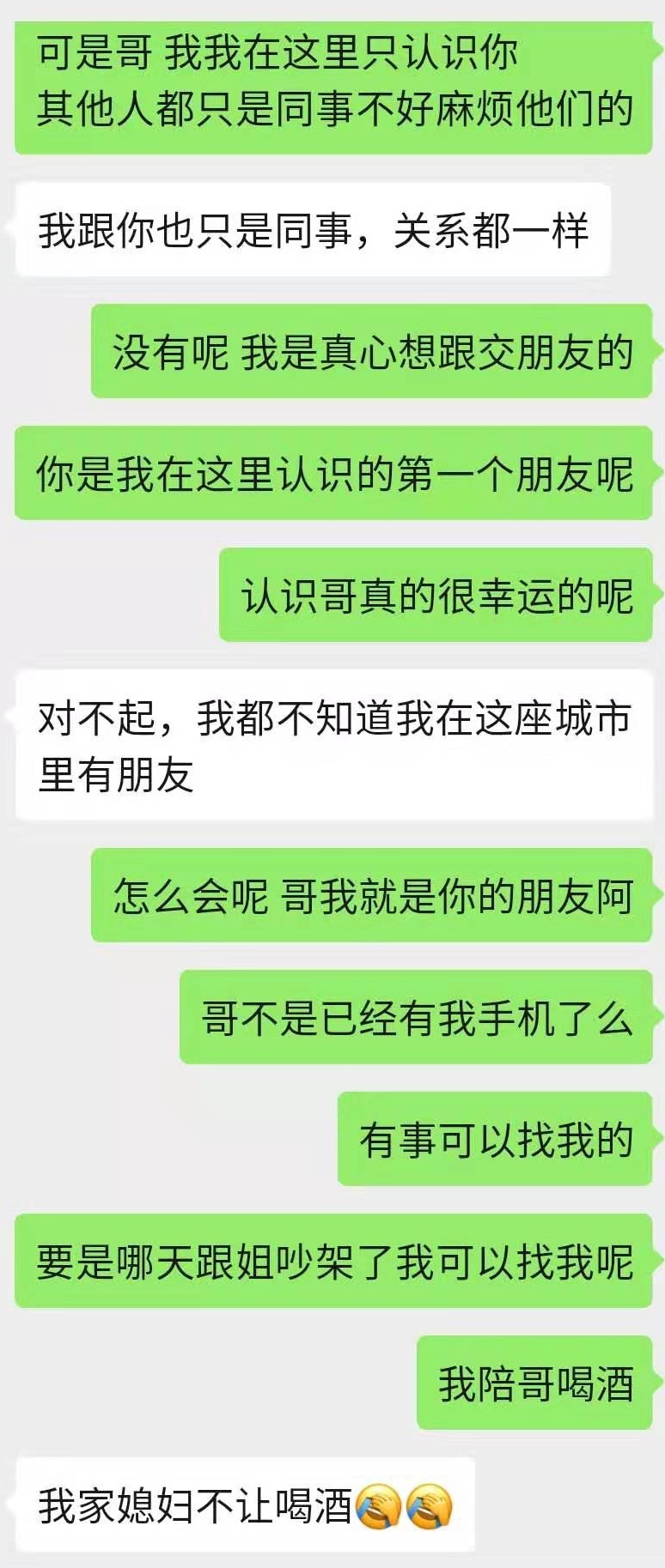 对待绿茶的正确解决方式,对付职场绿茶婊的100种方法