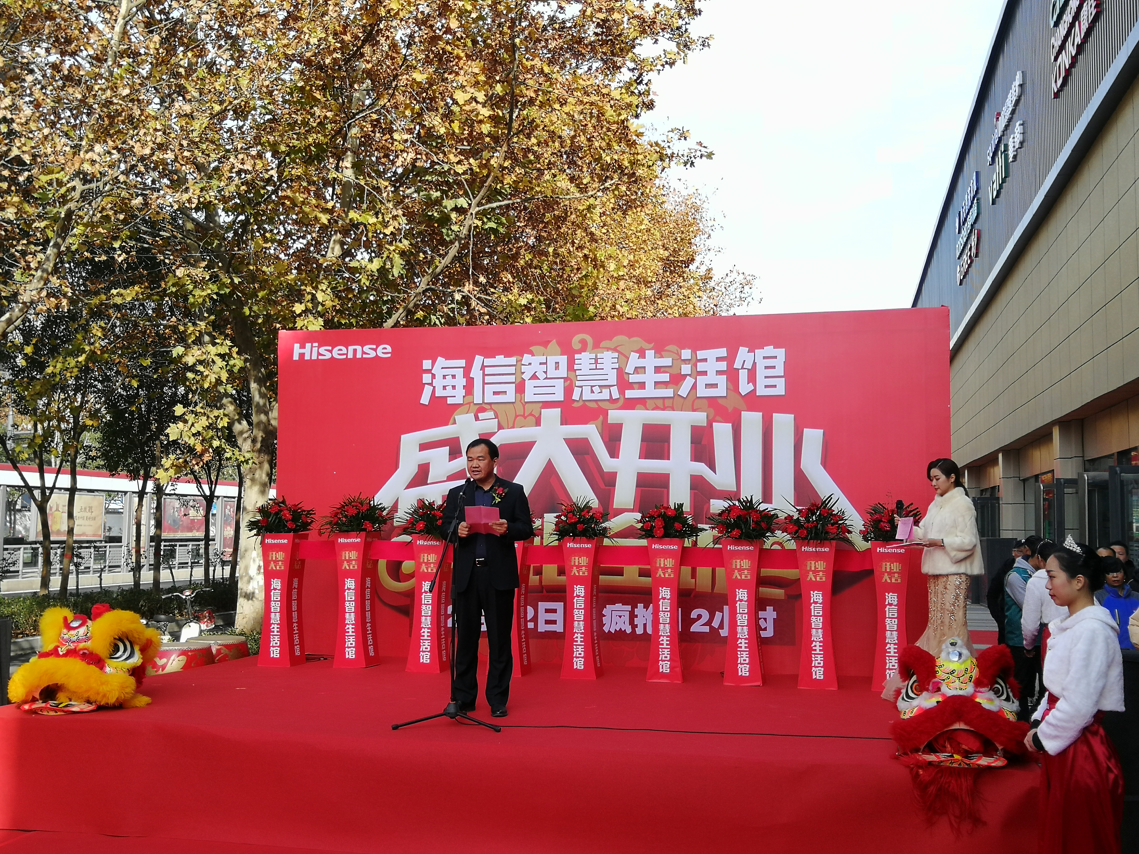 2023首届海信家电智慧生活节开幕,海信智慧生活馆宣传视频