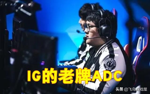 kid退役ig,如何评价ig夺得世界冠军