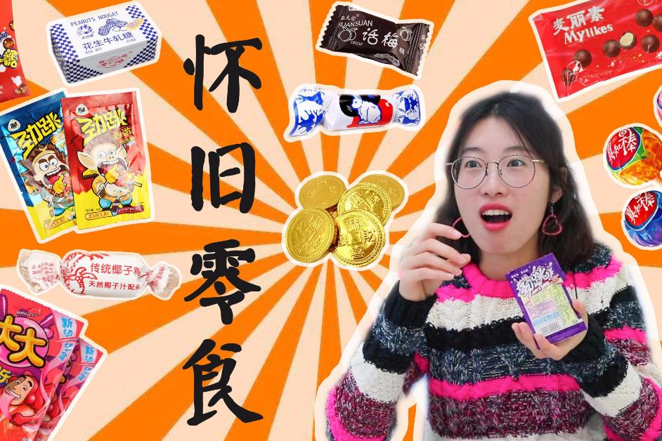 天津老字号美食送礼 (天津人爱吃的点心有哪些)