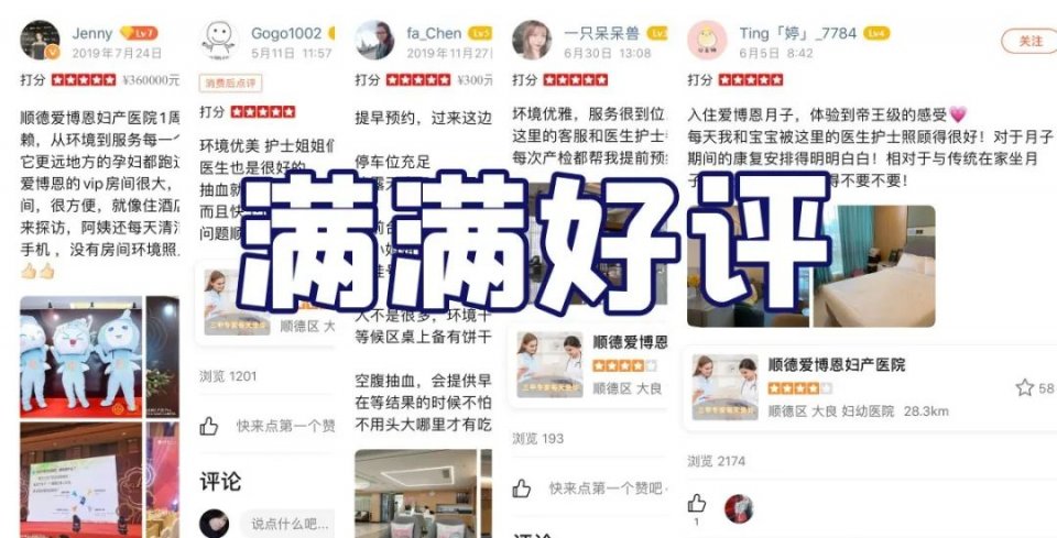 月子餐明星推荐,明星试吃月子餐