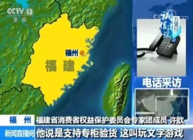 支持专柜验货的就一定是真的吗,支持专柜验货和原单货有什么区别