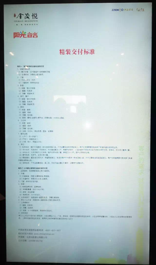 入市但真正符合大众需求的好户型,限价房500平方