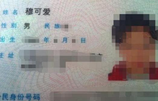 一个班上11个孩子都叫“轩”,新的烂大街名字，让老师很为难