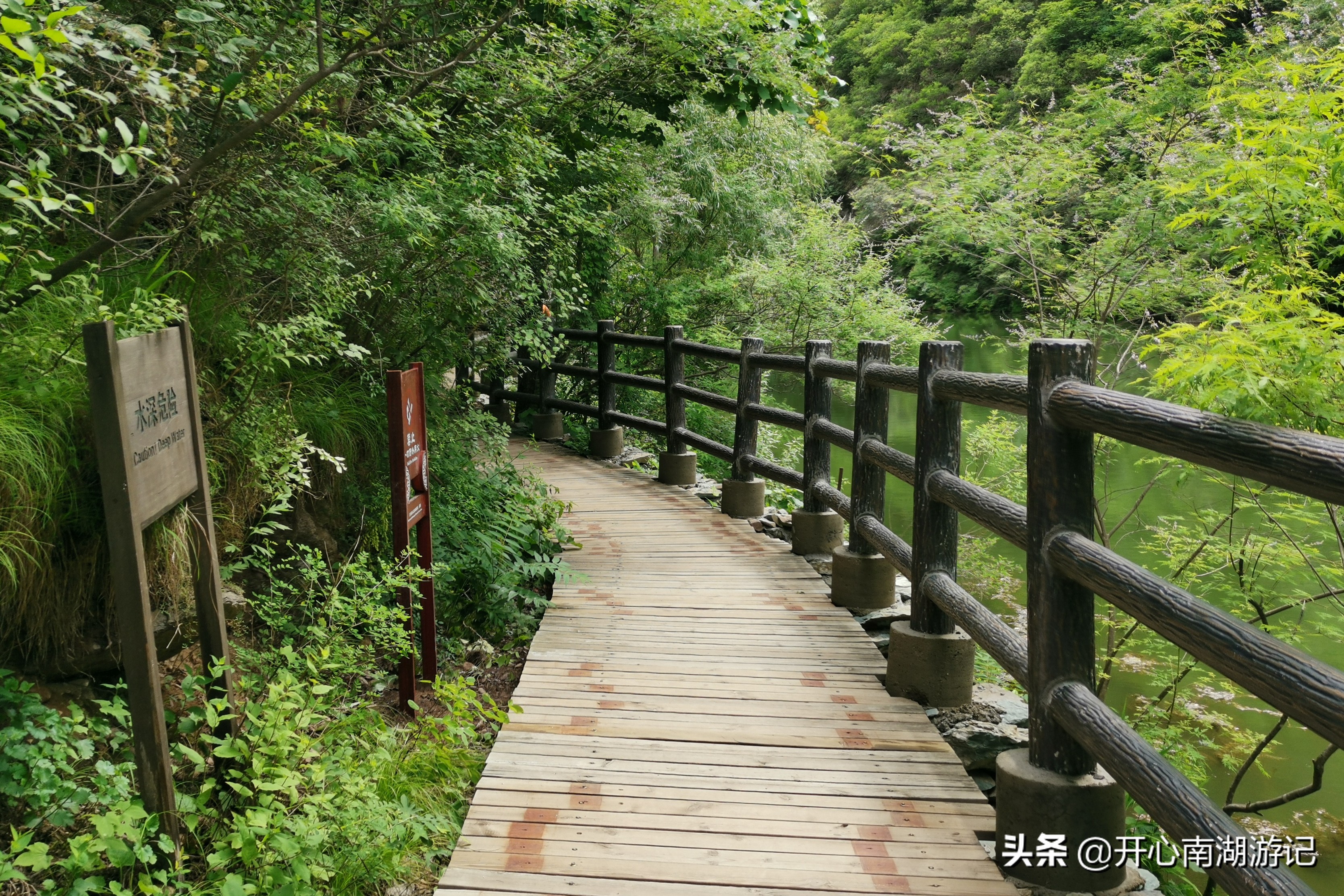 想说爱你不容易云南山歌,京西小九寨双龙峡周末天气