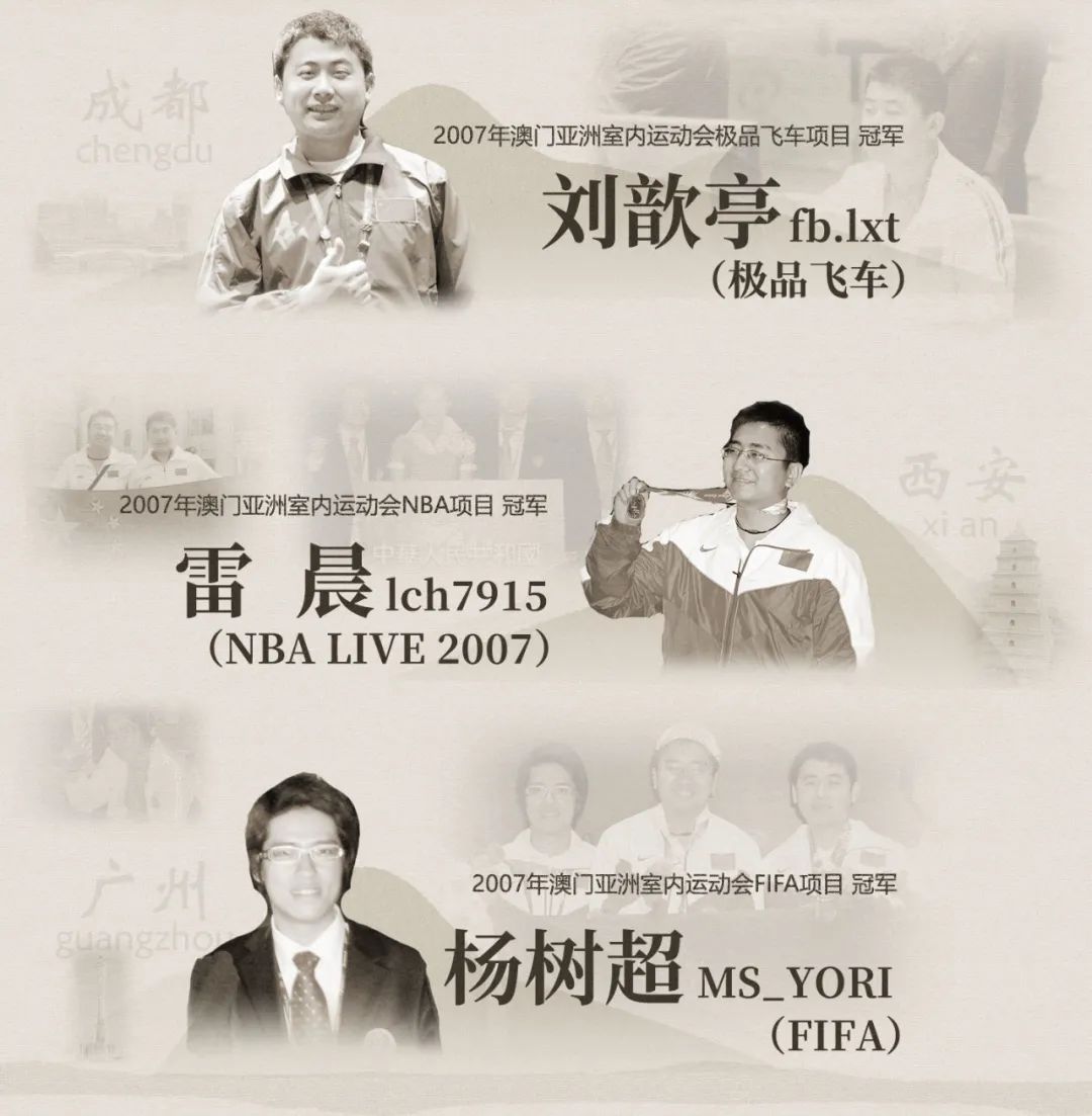 中国电竞选手名人堂绝地求生,电竞名人堂成员名单