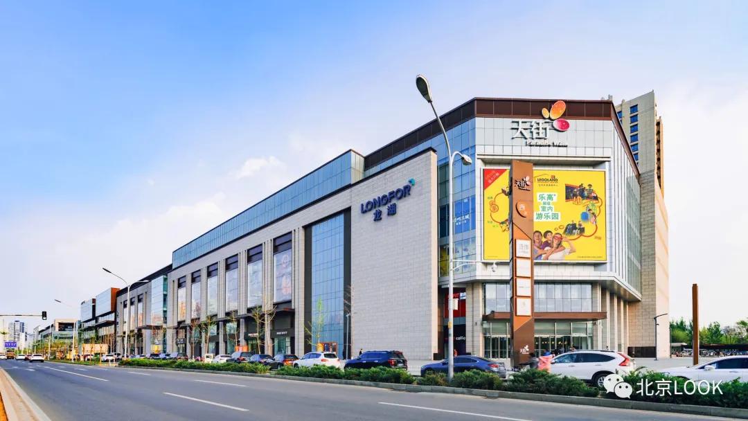 30+大牌新店·已加入“天街星系”|北京LOOK