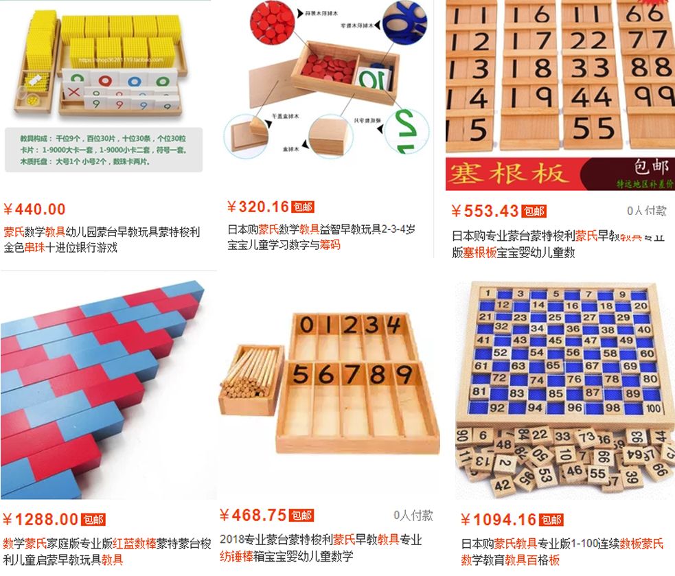 李湘女儿读什么幼儿园,李湘女儿一年学费多少钱