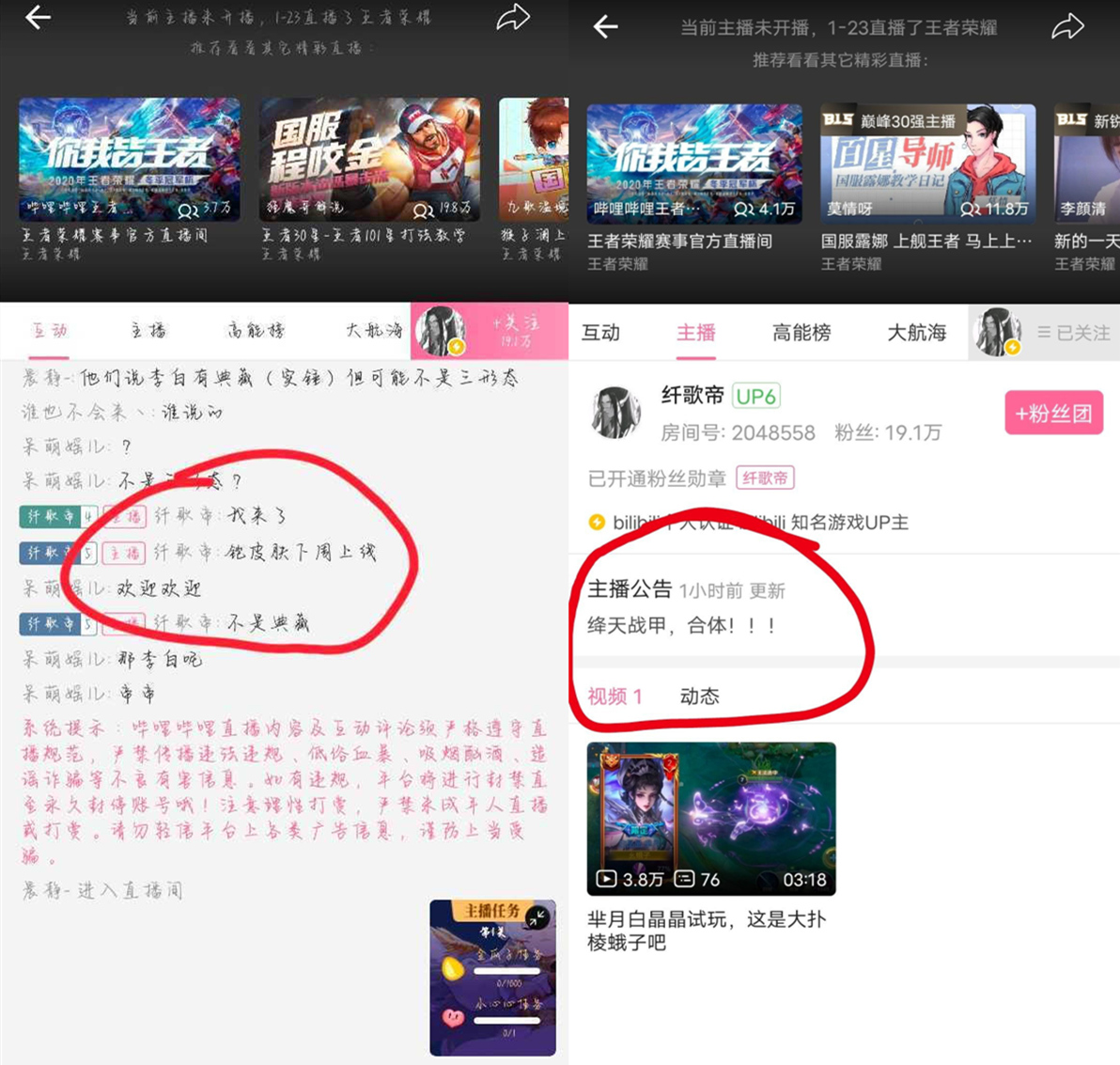 王者荣耀铠新皮肤绛天战甲没上架,王者荣耀s25赛季铠的新皮肤
