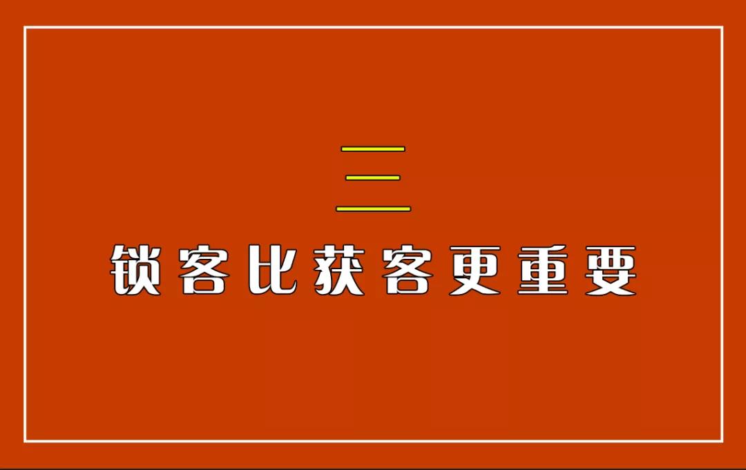 模拟电商精准获客，服装店3天销量翻8倍，实体店商家必学
