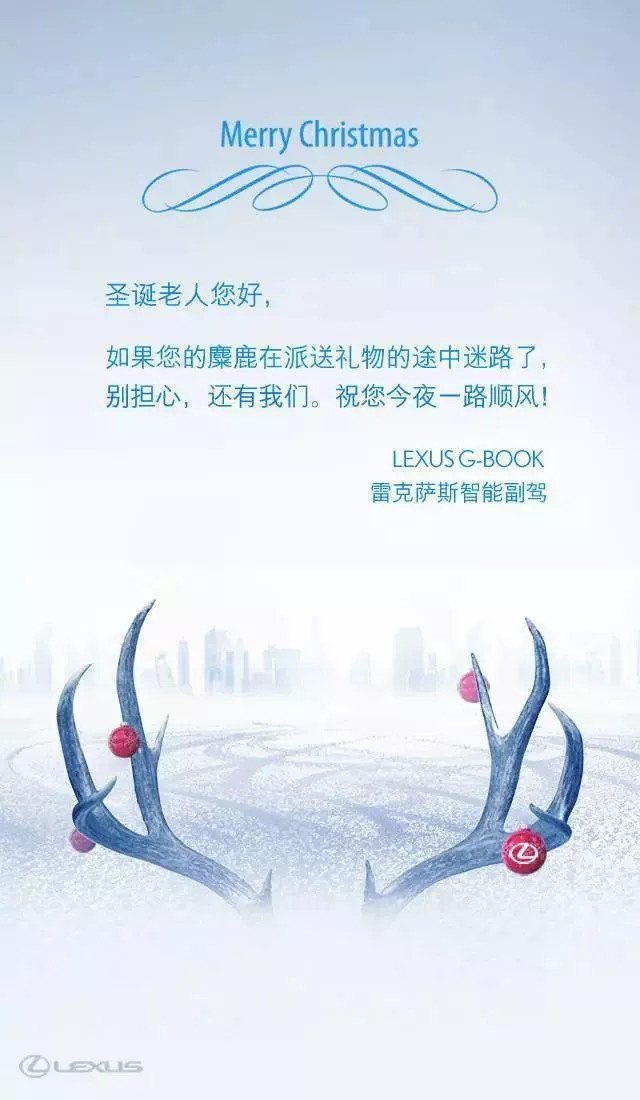 圣诞活动文案怎么写吸引人,圣诞文案100例