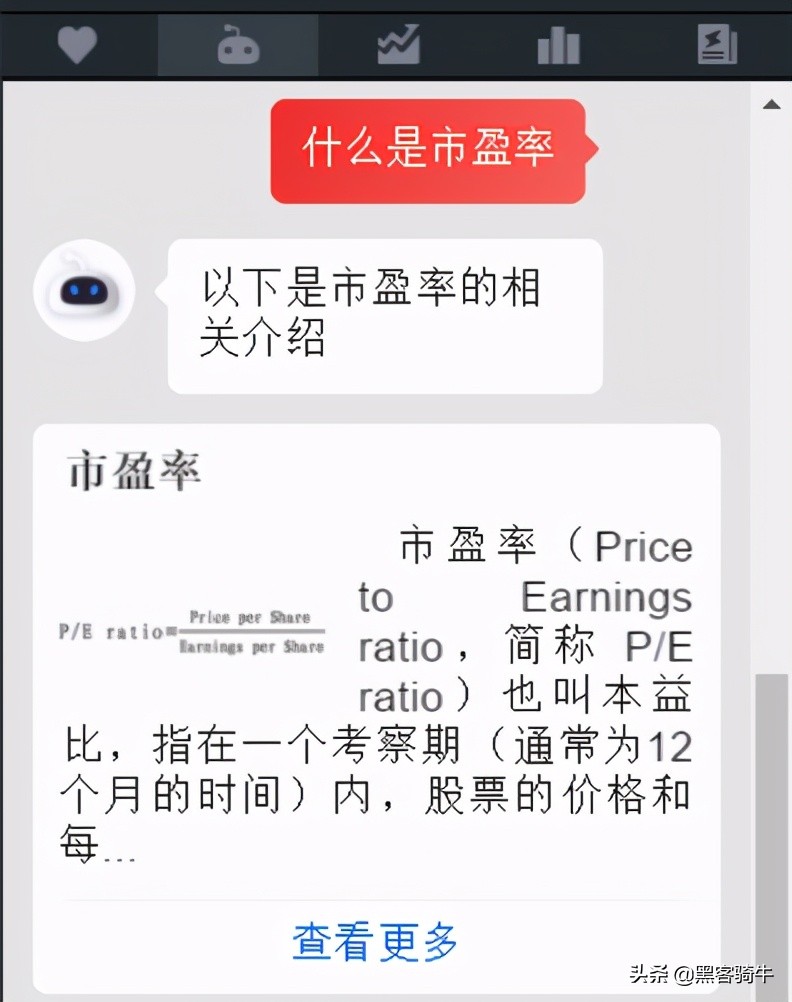 股市投资首先需要答好哪四个问题,关于股票投资基础知识入门