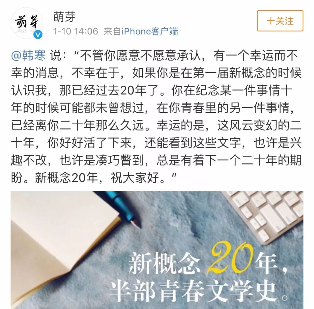 这个影响最深重的青春选秀101，我打赌你们都忘了