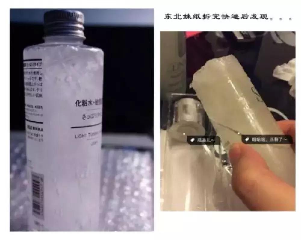 零下多少度酒会结冰,零下几度酒会结冰