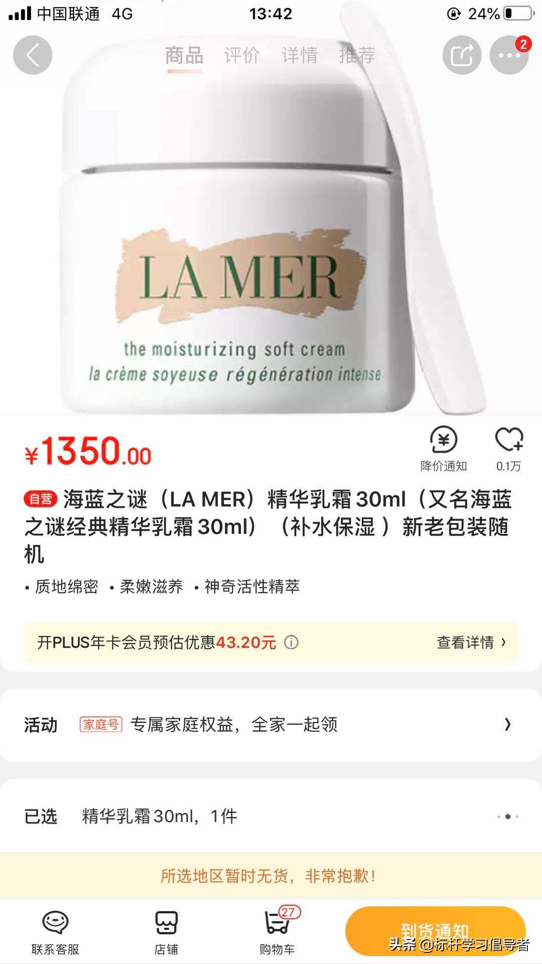 拼多多百亿补贴帮人买东西,拼多多百亿补贴奢侈品靠谱吗