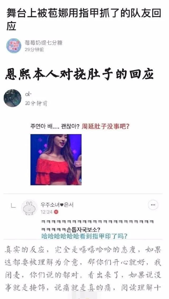 韩娱丑闻,丑闻不断的原因