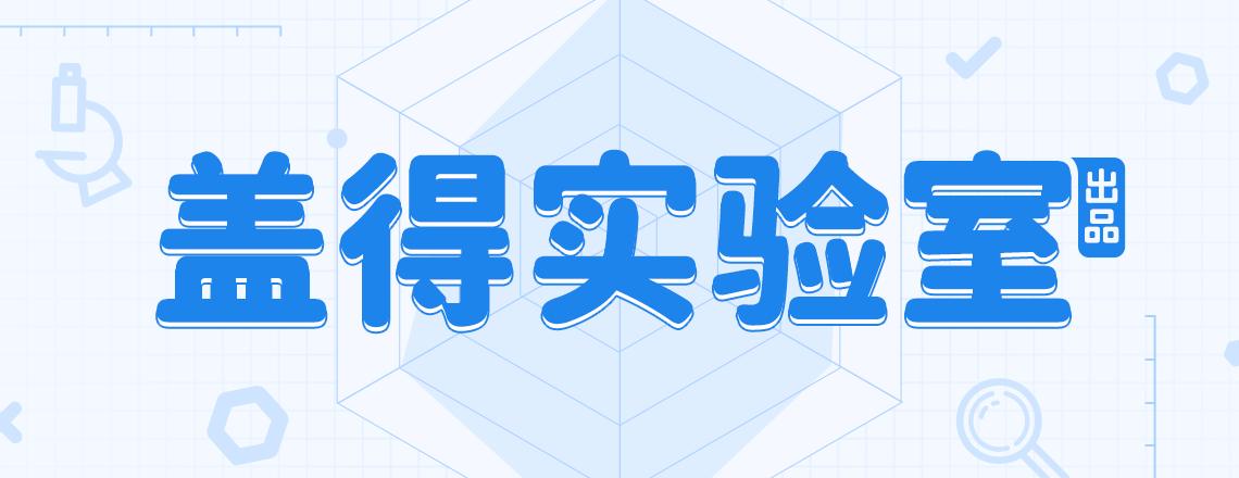 盖得牌辣椒酱排行,什么牌子的剁椒酱最辣测评