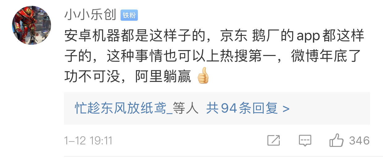 一波未平一波又起！微博、小红书也删照片？原来都是同一个意图