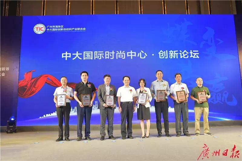 定了，中大纺织圈不搬了