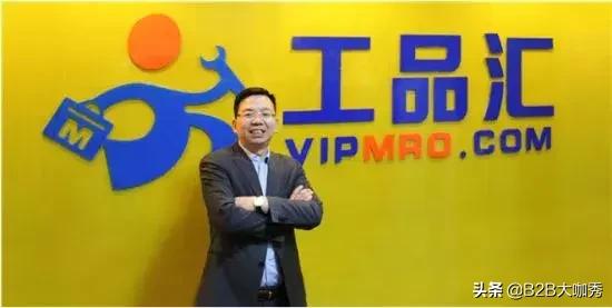 工业品mro推荐,MRO工业品