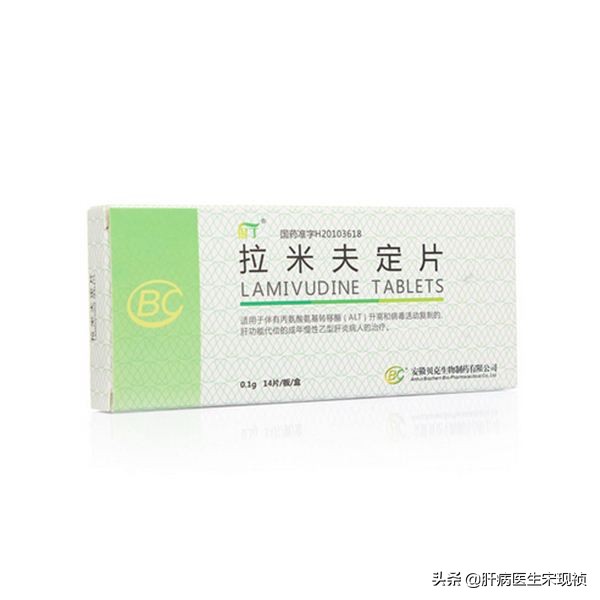 目前治疗乙肝抗病毒药有几种,几种乙肝抗病毒药的效果和副作用