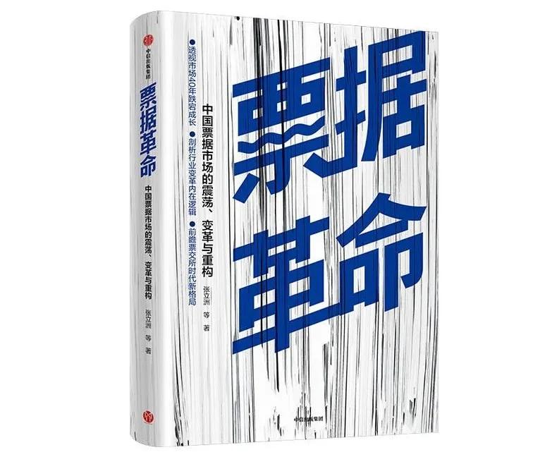 2021银行业发展思路,浅谈银行业现状及发展趋势