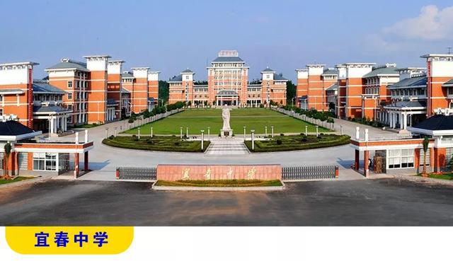 宜春天立学校中考体育,宜春三中艺术特长生招生如何报名