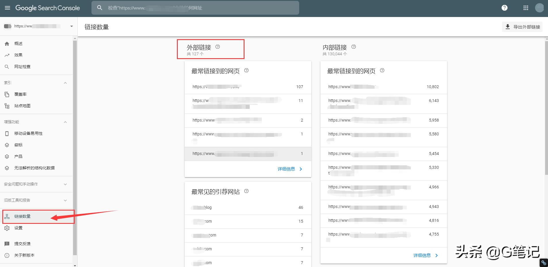 谷歌seo外链搭建流程视频讲解,谷歌seo发文章增长外链