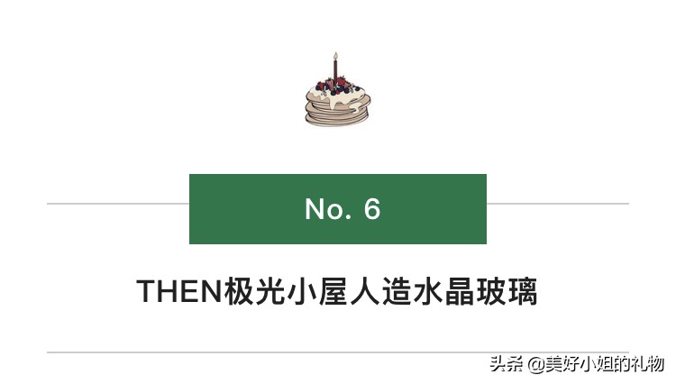 创意礼物送女生实用轻奢,生日礼物送女生小众又高级的礼物
