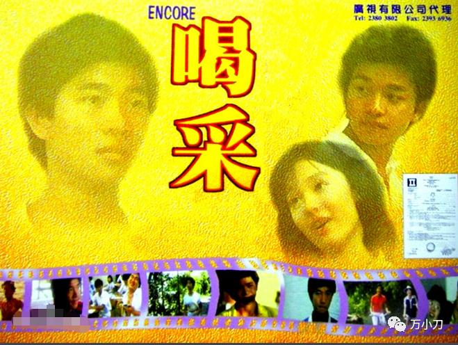 雪梨演员严慧明张国荣,雪莉与张国荣