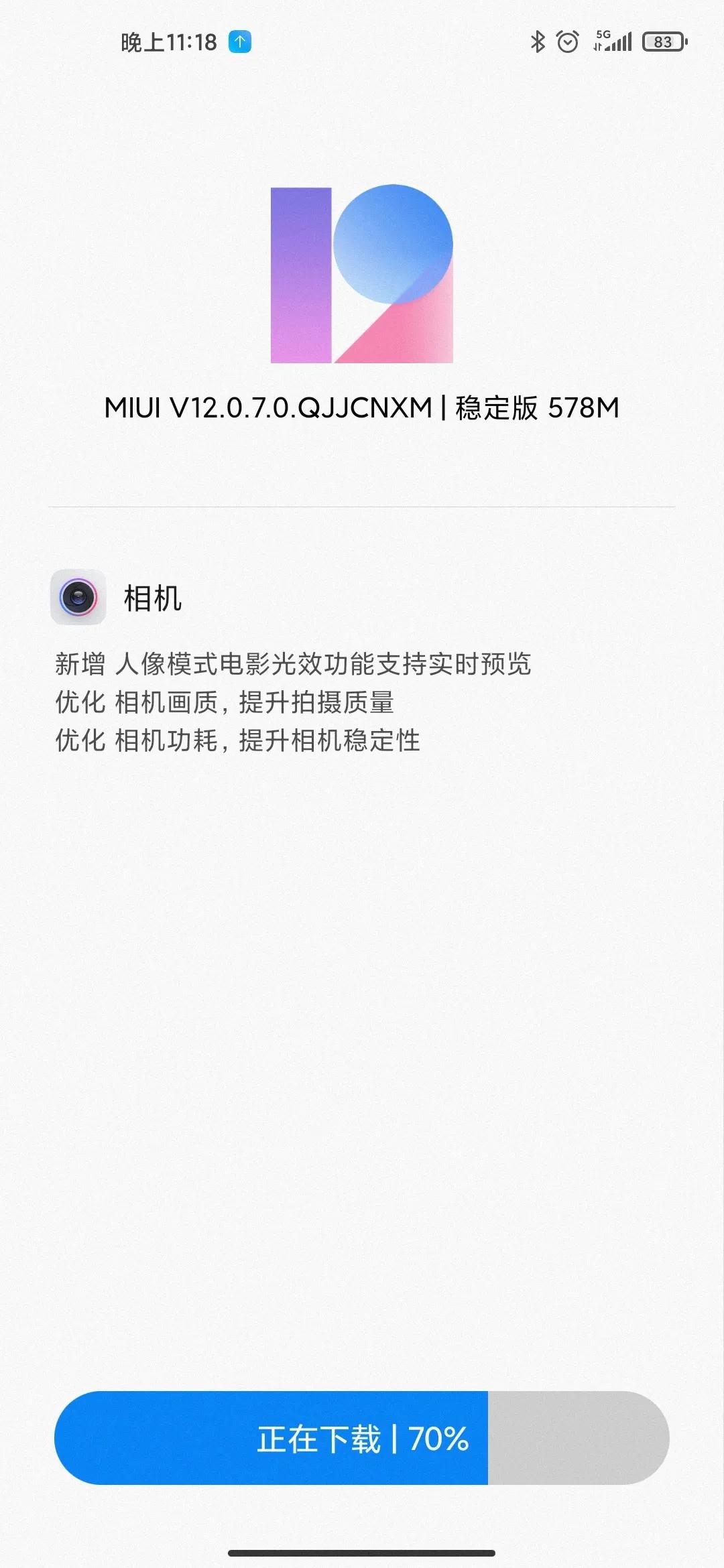 小米10至尊纪念版最新测评,小米10至尊纪念版评测小白测评