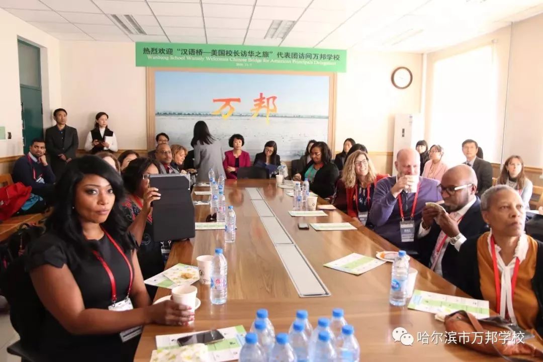 哈市这群孩子被美国校长团赞不绝口！哪所学校的学生这么牛？