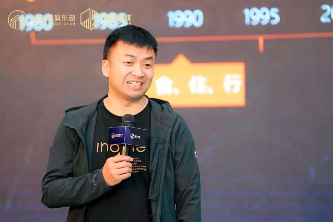 中国家居新力量,中国家居新势力