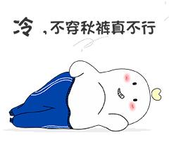 立冬泡汤温泉,立冬啦