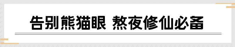 别再用针挑！用米澳拉，脂肪粒自己“掉”下来，效果胜过医美激光