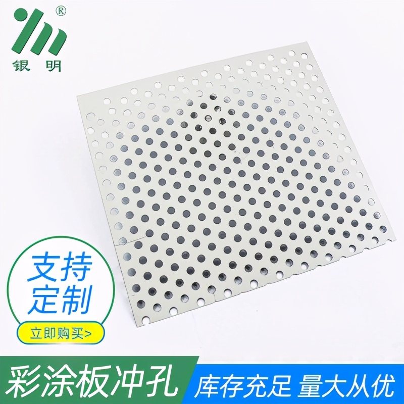 1.5厚不锈钢冲孔板价格,不锈钢冲孔板厂家批发